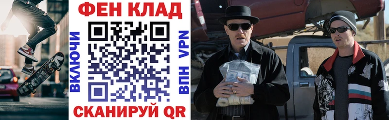 МЕГА ссылки  купить закладку  Апшеронск  АМФЕТАМИН 97% 