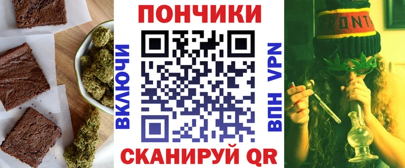 Cannafood марихуана Апшеронск