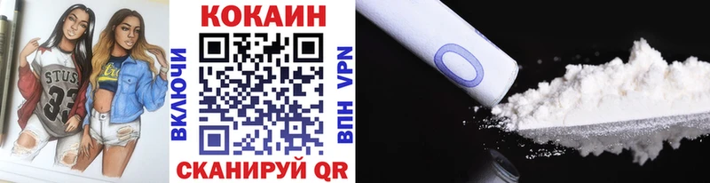 Кокаин 99%  ссылка на мегу сайт  Апшеронск 
