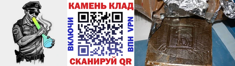 ГАШ убойный  Апшеронск 