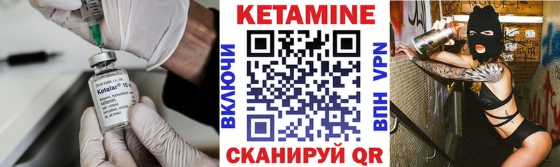 Кетамин VHQ  Апшеронск 