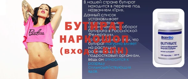 MDMA Алексин