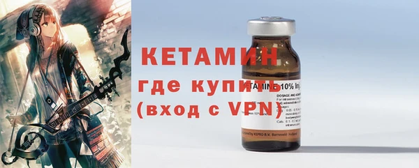 кокаин Каменногорск