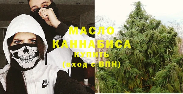 MDMA Алексин