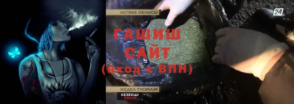 ГАЛЛЮЦИНОГЕННЫЕ ГРИБЫ Алексеевка