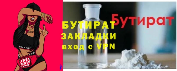 бошки Навашино