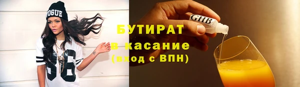 ГАЛЛЮЦИНОГЕННЫЕ ГРИБЫ Алексеевка