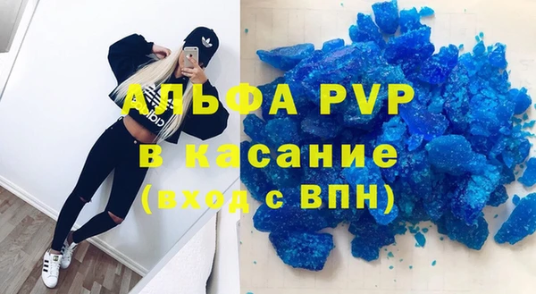 спайс Кинешма