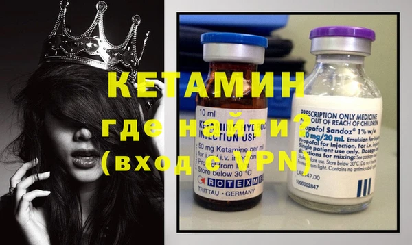 спайс Наволоки