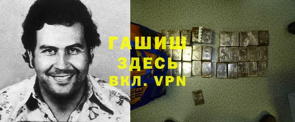 ГАЛЛЮЦИНОГЕННЫЕ ГРИБЫ Алексеевка