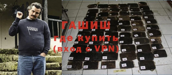 ГАЛЛЮЦИНОГЕННЫЕ ГРИБЫ Алексеевка