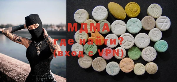 MDMA Алексин