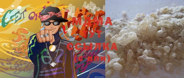 MDMA Алексин