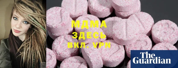 MDMA Алексин