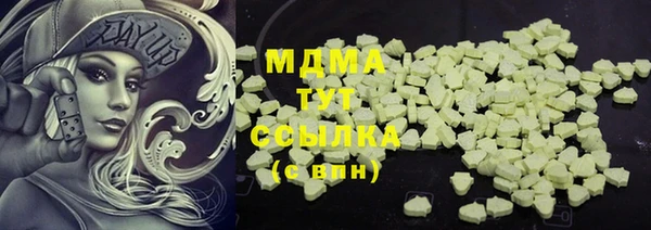 ГАЛЛЮЦИНОГЕННЫЕ ГРИБЫ Алексеевка