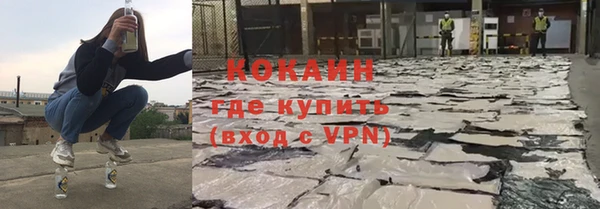 MDMA Алексин