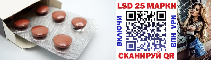 наркотики  Апшеронск  Лсд 25 экстази ecstasy 