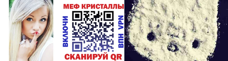 ссылка на мегу ссылки Апшеронск МЕФ mephedrone наркошоп