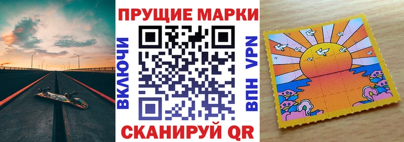 hydra   Апшеронск  Марки 25I-NBOMe 1,5мг 
