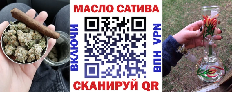 ТГК вейп с тгк  блэк спрут ссылки  Апшеронск 